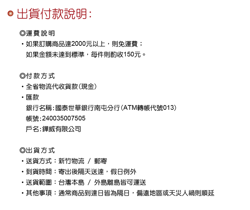 圖片說明